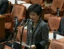 2010年2月15日衆議院予算委員会　公明党高木美智代議員の質疑　（前編）