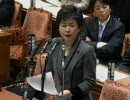 2010年2月15日衆議院予算委員会　公明党高木美智代議員の質疑　（後編）