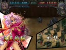 【エロゲ実況】理由あって、真・恋姫†無双 呉√を実況　34日目