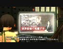【ゴッドイーター実況】神を喰うにわかPart8【GOD EATER】