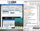 戦場の絆　ニコニコ大隊　特別放送REPLAY③