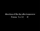 【ニコラップ】direction of the day after tomorrow