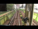 【前面展望】都電荒川線・大塚駅前－早稲田【音がﾁｮｯとｱﾚ｡Ver】