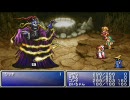 FF1一緒にやろう　part11