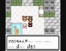 声真似に定評があるオレがポケモンクリスタルを初プレイ実況中 part16b