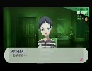 女性の時代幕明け、セレブな旅 ペルソナ３《PSP》 実況プレイ part42