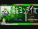 【ガチムチ】爆破思考なクールのボーダーブレイク51【ボンバーマン】