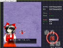 東方紅魔郷（体験版）NORMALで満腹の俺がHARDをやってみた2
