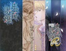 『鬼畜眼鏡』　デスクトップマスコットキャラ　　五十嵐太一ボイス編