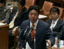 2010年2月16日衆議院予算委員会　国民新党下地幹郎議員の質疑