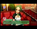 Shall we Dream Club ? 【実況プレイ】 １５