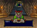 「桃太郎伝説」を地味に実況プレイ 3回目