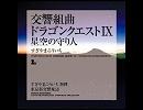 負けるものか～渦巻く欲望