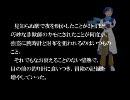 「緑の扉」をゆっくり朗読してみた