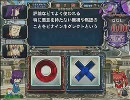 ＯＫＡ３ＱＭＡ６ＥＸ２月度大会動画～準決勝２試合目～