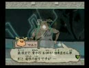 【携帯用】ロリryだけど三十路女の「大神」実況プレイpart96の後編