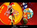 【巡音ルカ】Joker -master of clown-