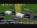 【自作ゲーム】理想の鉄道経営ゲー製作日記　その２