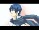 【KAITO】「君へ」【課題曲】