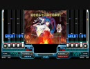 【びーえむえす】断罪あっぱぁくゎっと【ＩＦりんく】