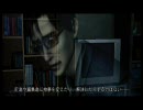 CALLING～黒き着信～を二人で実況プレイpart23