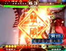 神速師範だって偶には妖毒を使いたいんです56