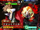 神速師範だって偶には離間を使いたいんです57