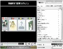 クリエイターに聞いてみた「動画作りたいんだけど」 part1