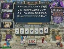 ＯＫＡ３ＱＭＡ６ＥＸ２月度大会動画～決勝～