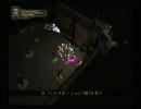 （クレリック）バルダーズゲート・ダークアライアンスⅡ（一人旅）part12