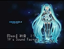 Dearを歌ってみたよ
