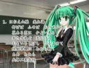 兵庫工業高校の校歌を初音ミクに歌ってもらった FULL Ver.