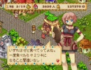 実況と称して治める「小さな王国エルトリア」　Part2