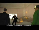 GTA SA スーパーカオスモード 59