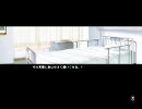 【narcissu】新しい季節に哀しみと切なさを【実況】Part10