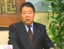 水島よりご説明】トランスデジタル民事再生法違反事件[桜H22/2/18]