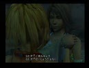 FF10を実況＆初見プレイ Part39