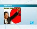 小沢の身代わり鳩山　VS　麻生前総理の外交の違い２