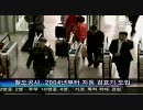 韓国の最新改札機、カードタッチ不要で、通過出来る！