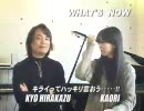 what'snow 10年2月16日 【生まれ持った品格でNOを言おう】