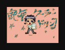 【MHP２G】晩年クーラードリンク 12本目【実況】