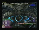 FFX-2 インターナショナル よりみちの旅【１０１おまけ１】