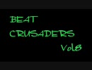 【作業用BGM】 BECR Vol.8 【新面】