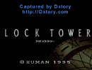 【Clock Tower】ビビりな友人を騙してホラーゲームさせよう part1