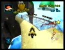 みんなで対戦マリオカートWii part9