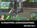 【BORDER BREAK】 ボーダーブレイク プレイ動画 No.11
