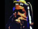 John Coltrane - Sun Ship
