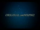 男がボカロオリジナル『アヲイツバサ』を原キーで歌い直してみたかった