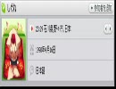対談動画～ほんとの最終回