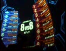【戦場の絆】　OD88　ジム　【スプレーA/赤1】　